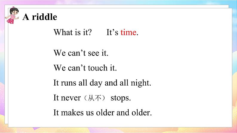 Unit 1 Time Part 2-4第2页