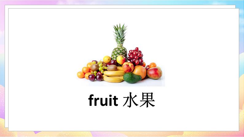 Unit 2 Friends Part 3-4第4页