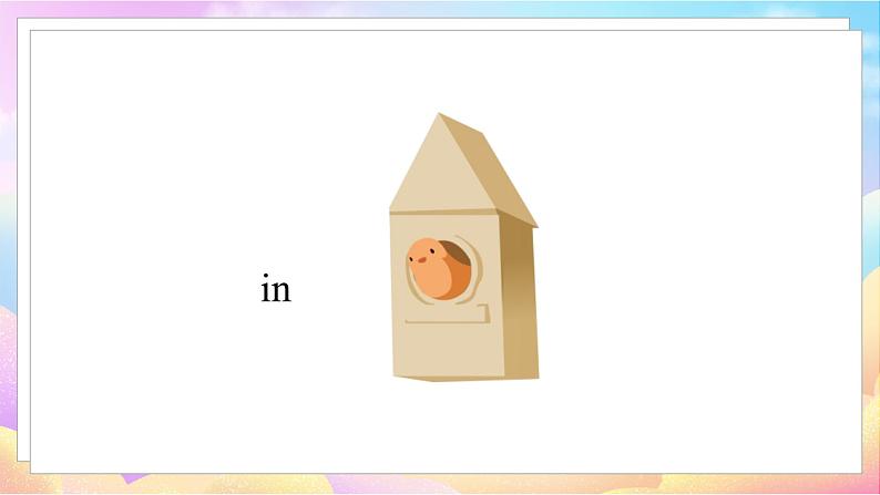 4英下(JQ) -Unit 4 My room Part 3-4 PPT课件06