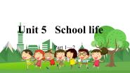 2020-2021学年Unit 5 School life背景图课件ppt