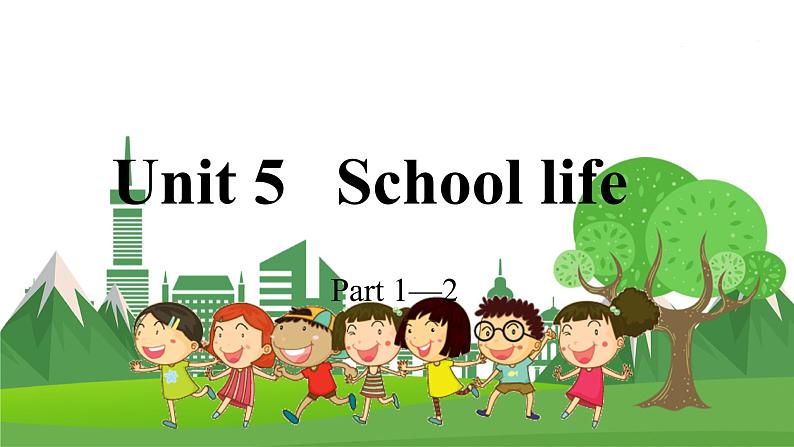 4英下(JQ) -Unit 5 School life Part 1-2 PPT课件01