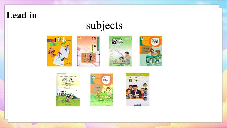 4英下(JQ) -Unit 5 School life Part 1-2 PPT课件02