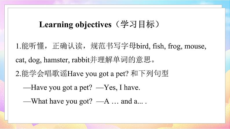 Unit 1 Pets Part 1-3b第2页
