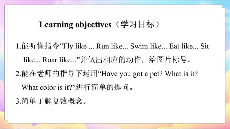 Unit 1 Pets Part 4-5第2页