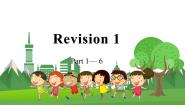 外研剑桥版三年级下册Revision 1课文ppt课件