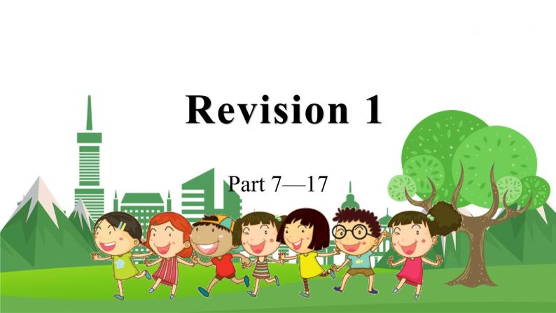 3英下(JQ) -Revision 1 Part 7-17 PPT课件01