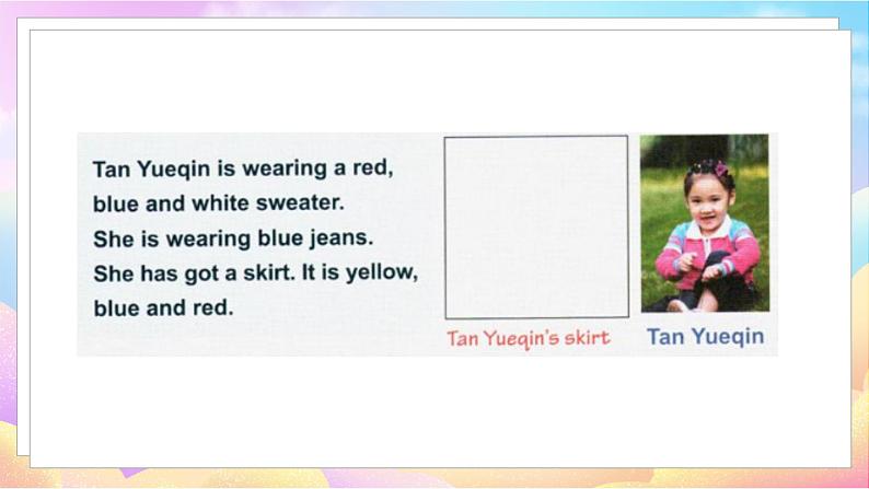 Revision 1 Part 7-17第8页