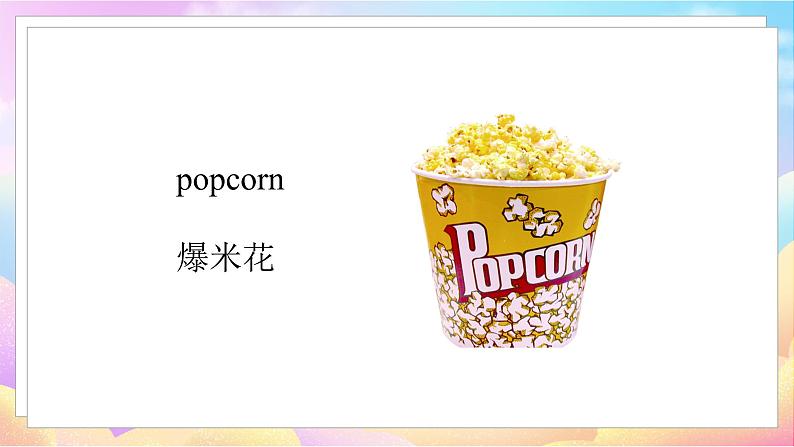 3英下(JQ) -Unit 5 Food Part 1-2 PPT课件07