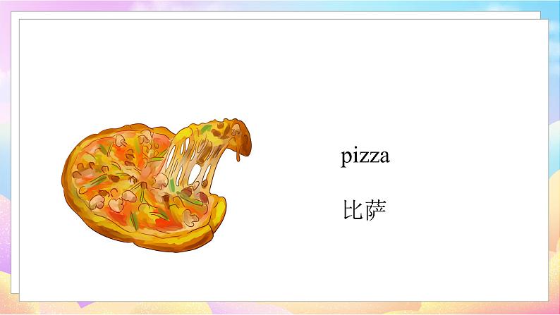 3英下(JQ) -Unit 5 Food Part 1-2 PPT课件08