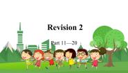 小学英语外研剑桥版三年级下册Revision 2示范课ppt课件