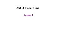小学英语人教版 (新起点)六年级下册Unit 4 Free TimeLesson 1教课内容课件ppt