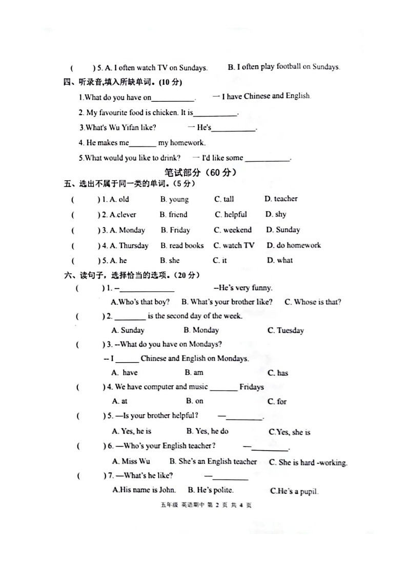 甘肃省平凉市灵台县2022-2023学年五年级上学期英语期中试题第2页