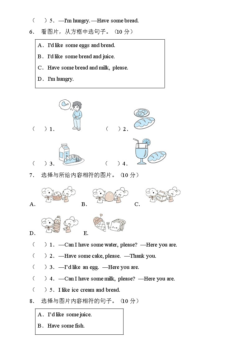 【核心突破】人教PEP版英语三年级上册Unit5专项训练-句图匹配卷(含答案)03