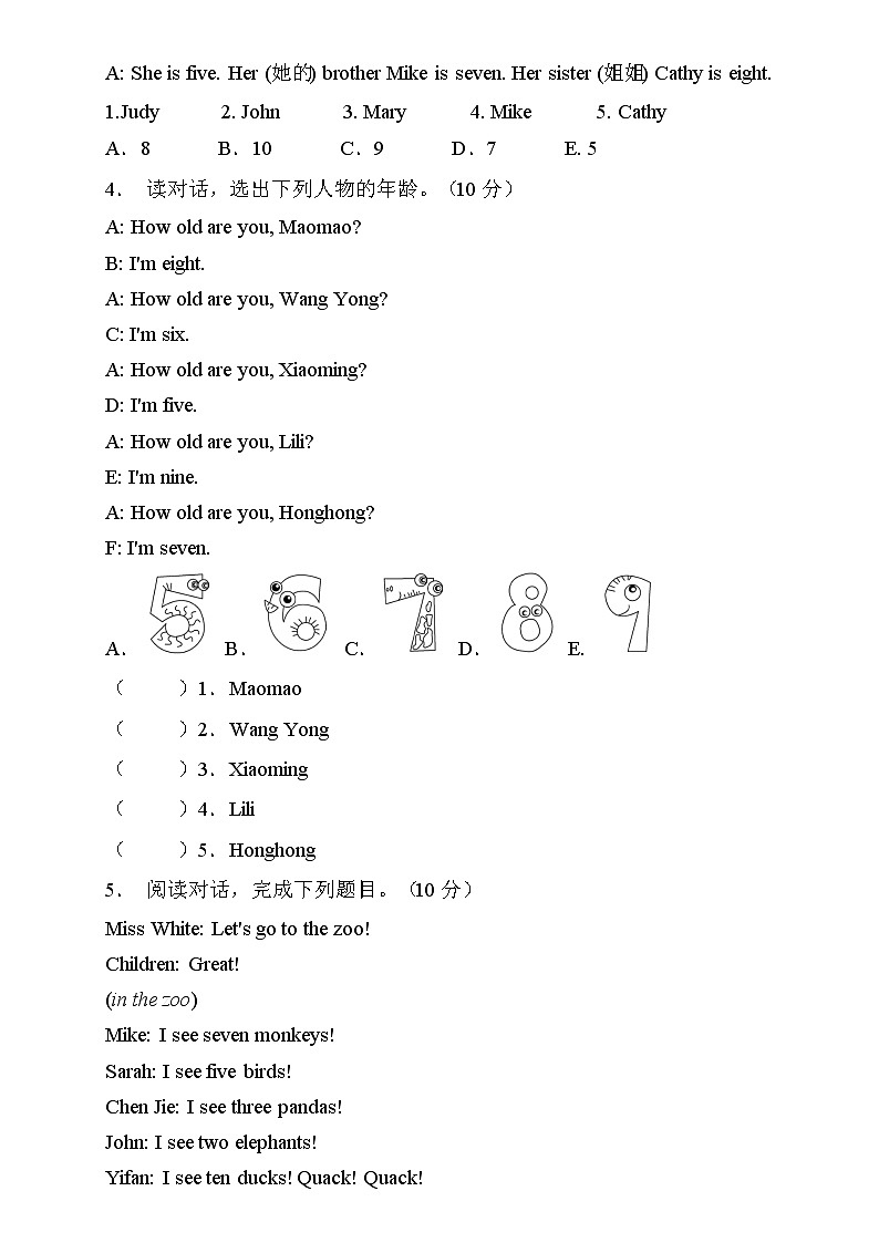【核心突破】人教PEP版英语三年级上册Unit6专项训练-任务阅读卷(含答案)第2页
