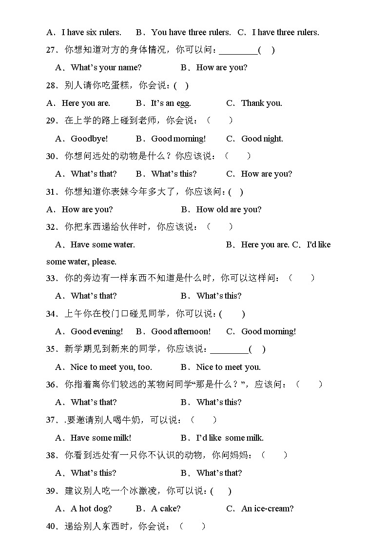 【核心突破】人教PEP版英语三年级上册期末复习-情景选择卷(含答案)03