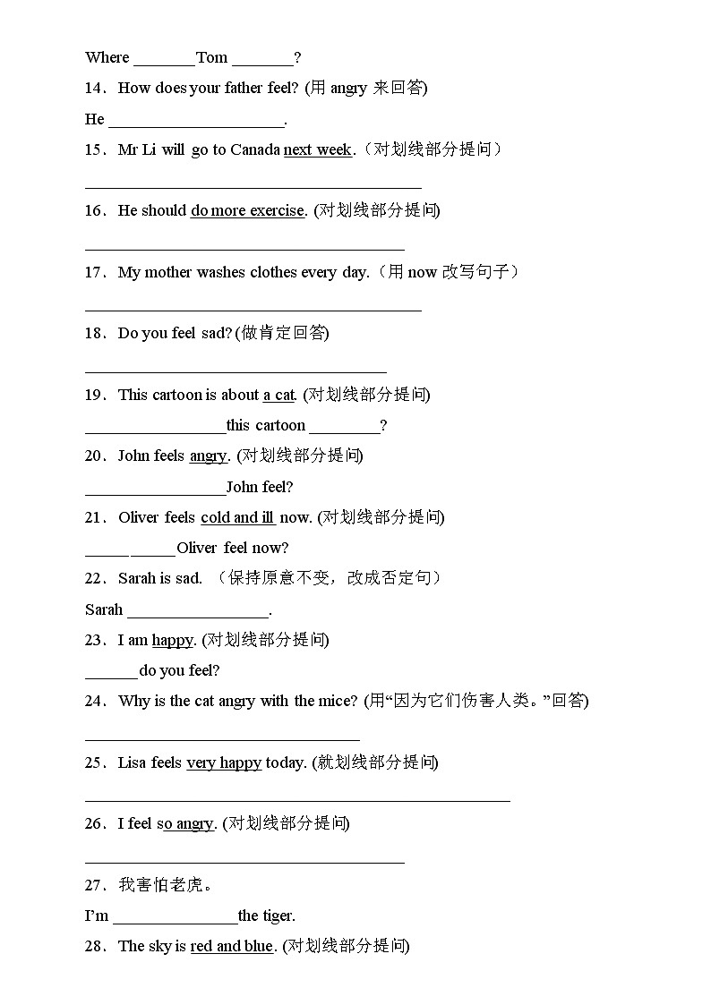 【新课标】人教PEP版英语六年级上册Unit6专项训练-句型转换卷(含答案)02