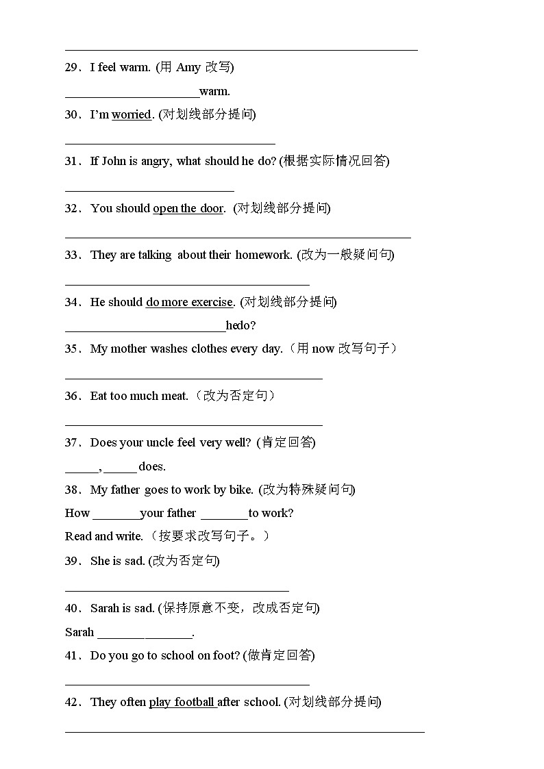 【新课标】人教PEP版英语六年级上册Unit6专项训练-句型转换卷(含答案)03