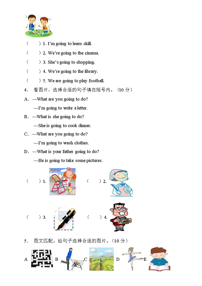 【新課標(biāo)】人教PEP版英語六年級上冊Unit3專項訓(xùn)練-句圖匹配卷（含答案）第2頁