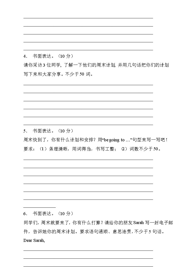 【新课标】人教PEP版英语六年级上册Unit3专项训练-书面表达卷(含答案)02