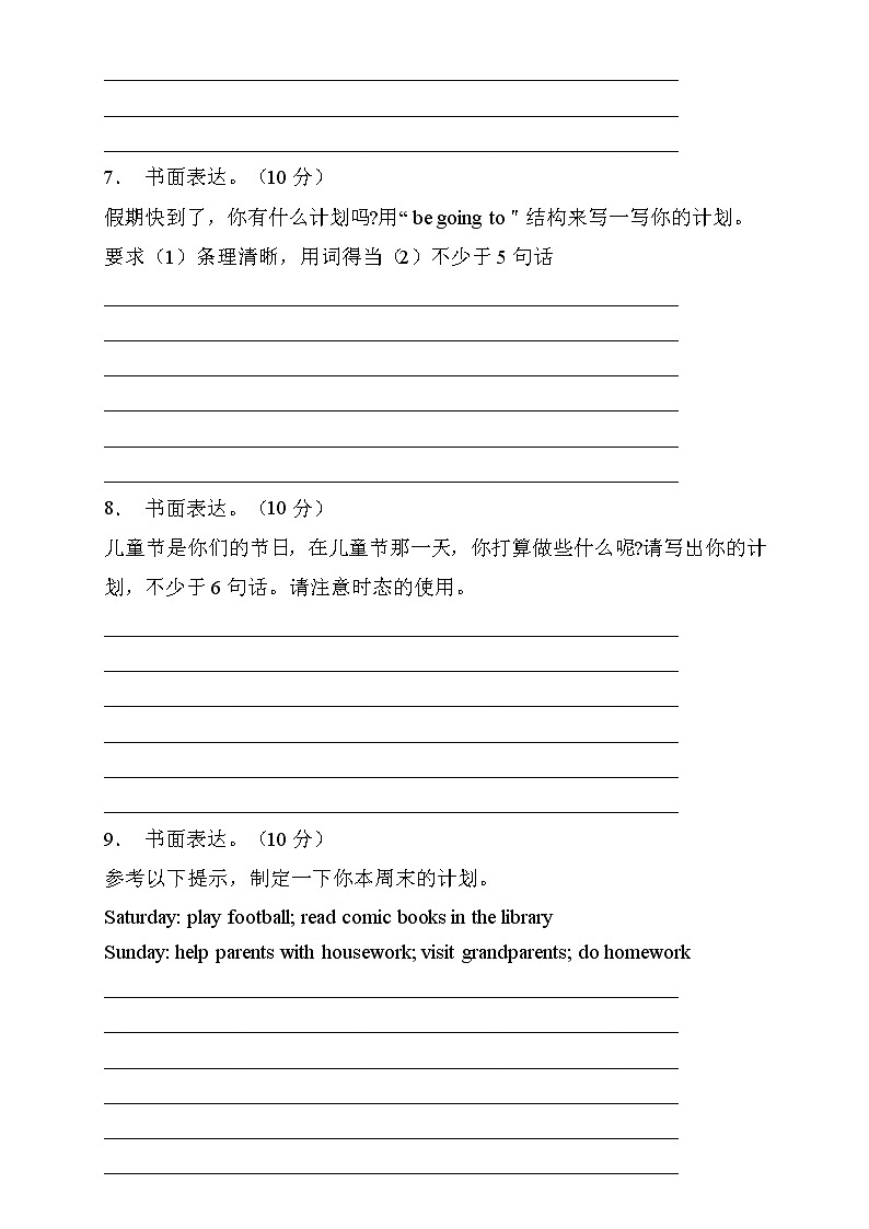 【新课标】人教PEP版英语六年级上册Unit3专项训练-书面表达卷(含答案)03