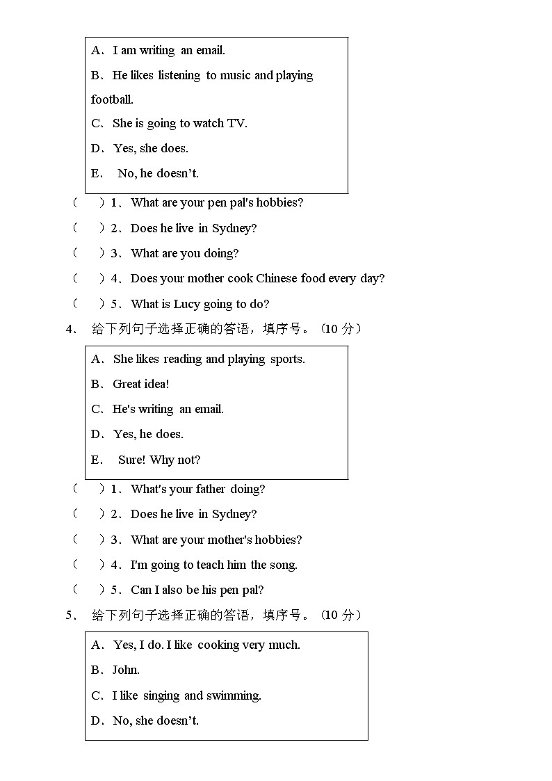 【新课标】人教PEP版英语六年级上册Unit4专项训练-答语匹配卷(含答案)第2页