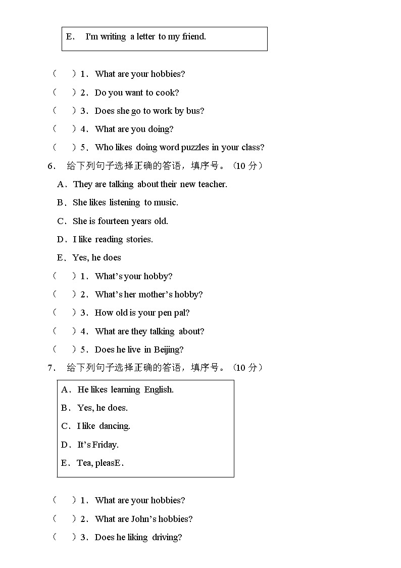 【新课标】人教PEP版英语六年级上册Unit4专项训练-答语匹配卷(含答案)第3页