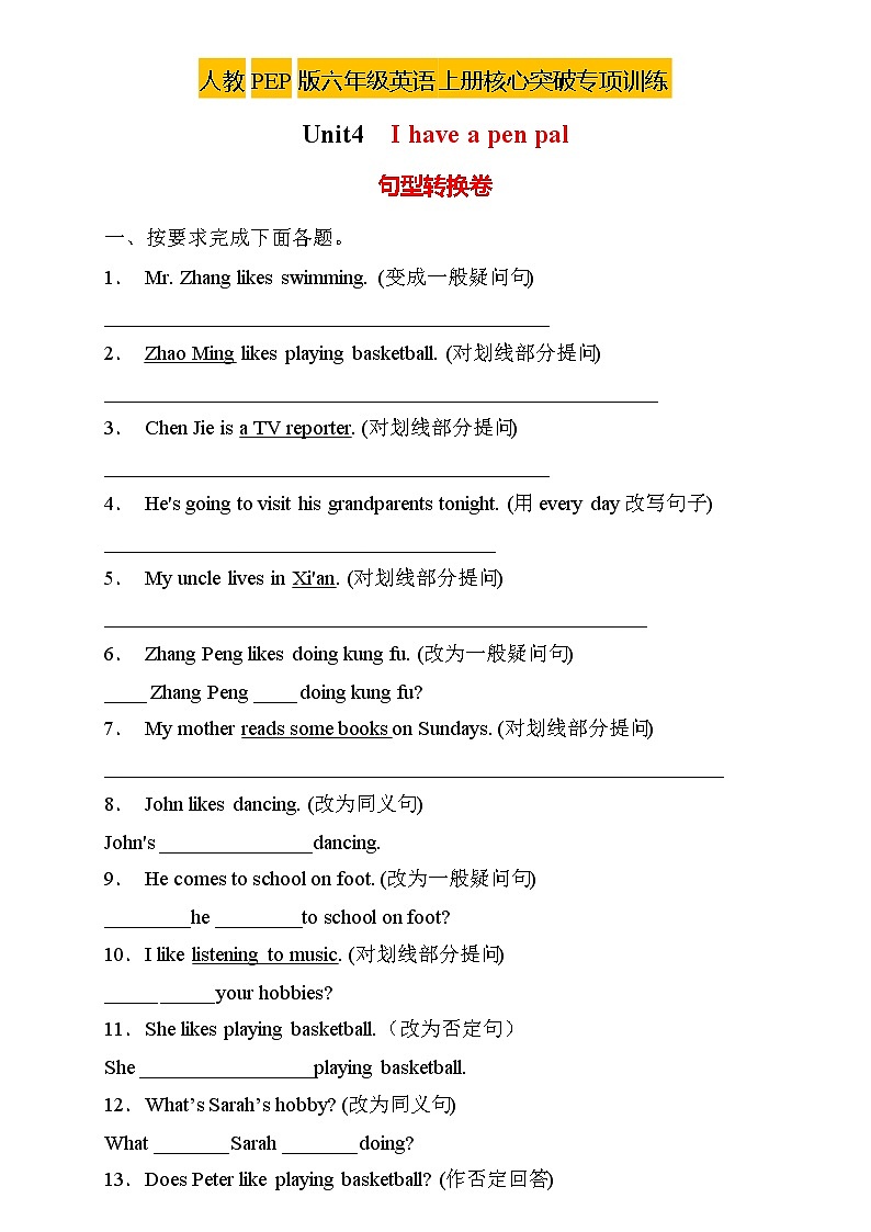 【新課標(biāo)】人教PEP版英語六年級上冊Unit4專項訓(xùn)練-句型轉(zhuǎn)換卷（含答案）第1頁