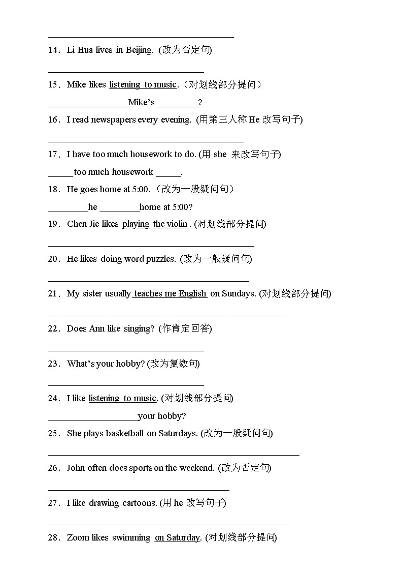 【新課標(biāo)】人教PEP版英語六年級上冊Unit4專項訓(xùn)練-句型轉(zhuǎn)換卷（含答案）第2頁