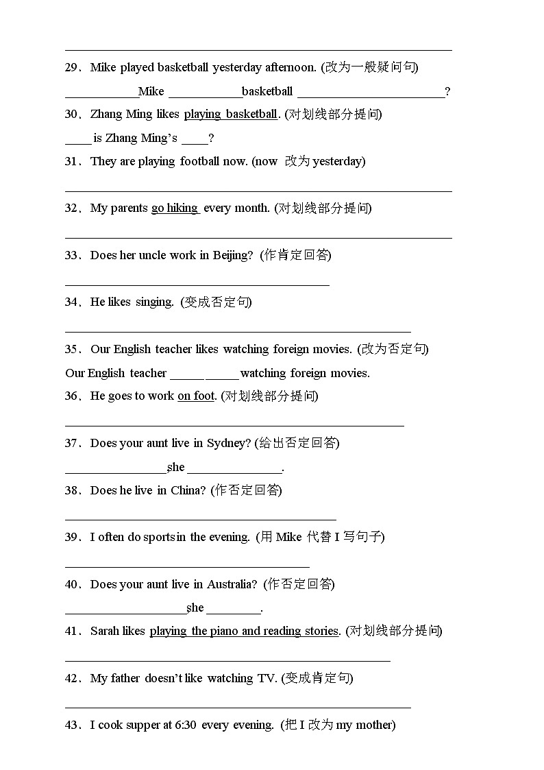 【新課標(biāo)】人教PEP版英語六年級上冊Unit4專項訓(xùn)練-句型轉(zhuǎn)換卷（含答案）第3頁