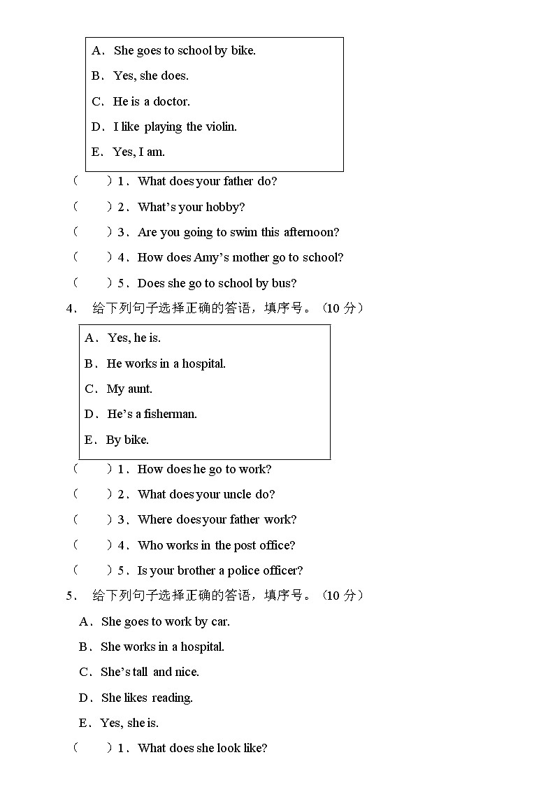 【新课标】人教PEP版英语六年级上册Unit5专项训练-答语匹配卷(含答案)02