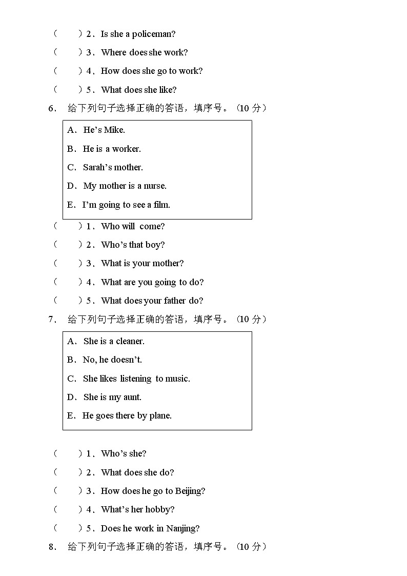 【新课标】人教PEP版英语六年级上册Unit5专项训练-答语匹配卷(含答案)03