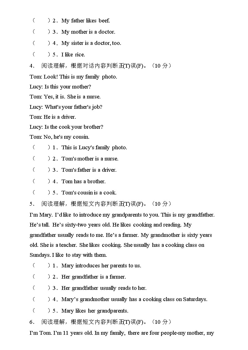 【新课标】人教PEP版英语四年级上册Unit6专项训练-阅读理解卷(含答案)第2页