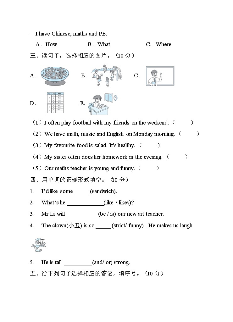 【考点突破】人教PEP版英语五年级上册期中达标测试C卷(含答案)02