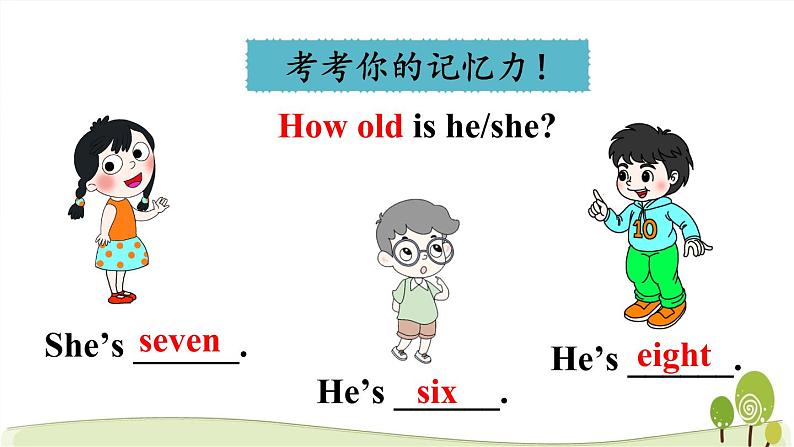 (外研版)三年级英语上Module6Unit2教学课件05
