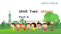 英语三年级上册Unit 2  Colours Part A教学演示课件ppt