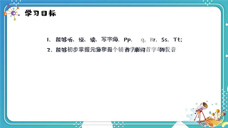 英语PEP版 三年级上册 Unit5 Lesson3 Part A Letters and sounds PPT课件02