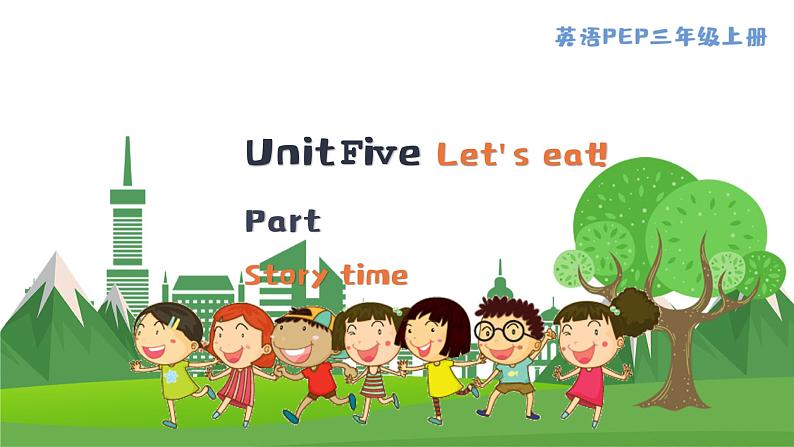 英语PEP版 三年级上册 Unit5 Lesson7 Part C Story time PPT课件第1页
