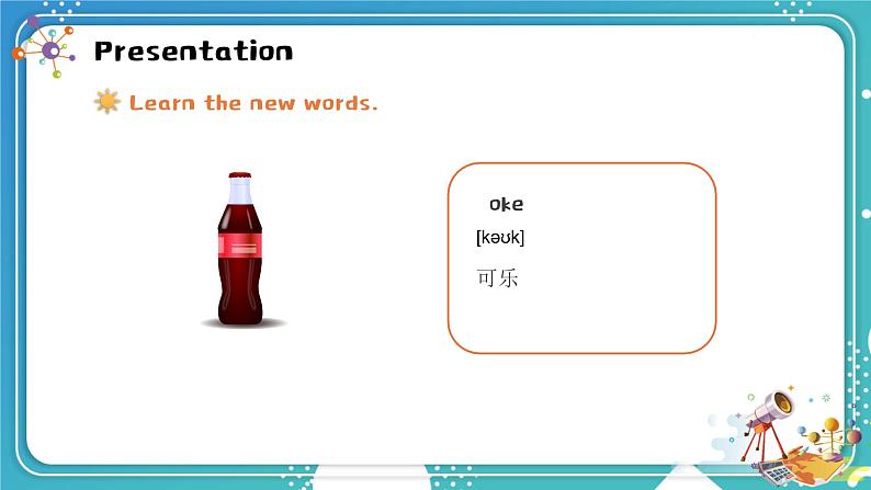 英语PEP版 三年级上册 Unit5 Lesson7 Part C Story time PPT课件第6页