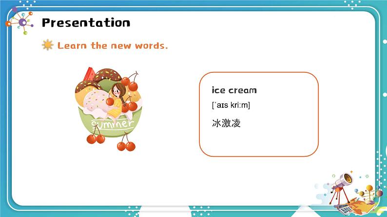 英语PEP版 三年级上册 Unit5 Lesson7 Part C Story time PPT课件第7页