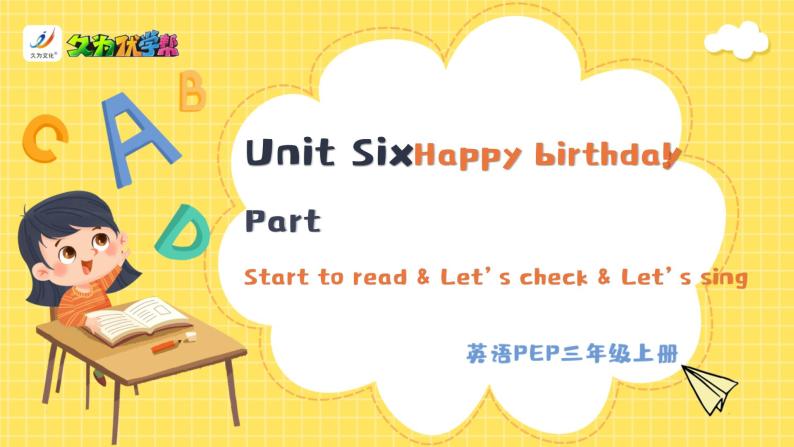 英语PEP版 三年级上册 Unit5 Lesson6 Part B  Start to read & Let's check & Let's sing PPT课件01