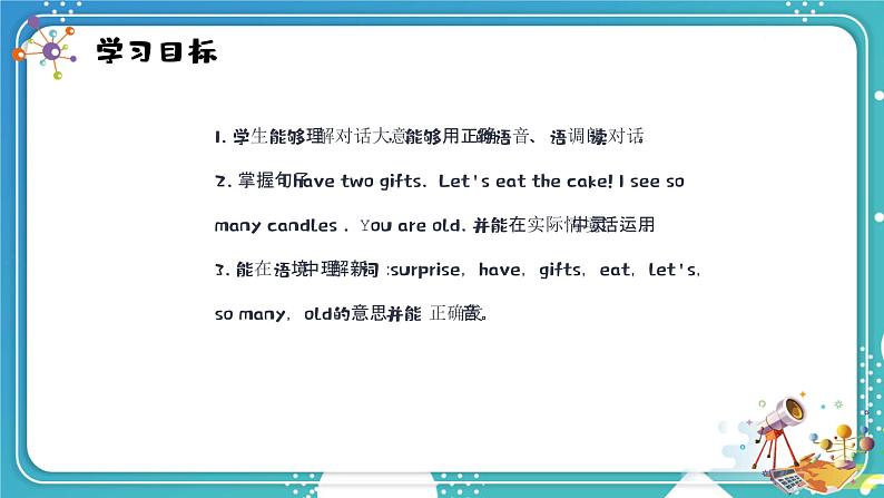 英语PEP版 三年级上册 Unit6 Lesson7 Part C Story time PPT课件02