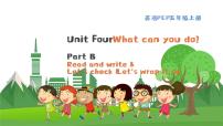 小学英语人教版 (PEP)五年级上册Unit 4 What can you do? Part B教课ppt课件