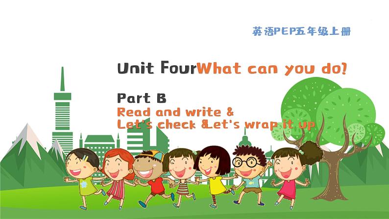 英语PEP版 五年级上册 Unit 4 Lesson 6 Part B Read and write & Let's check & Let's wrap it up PPT课件01