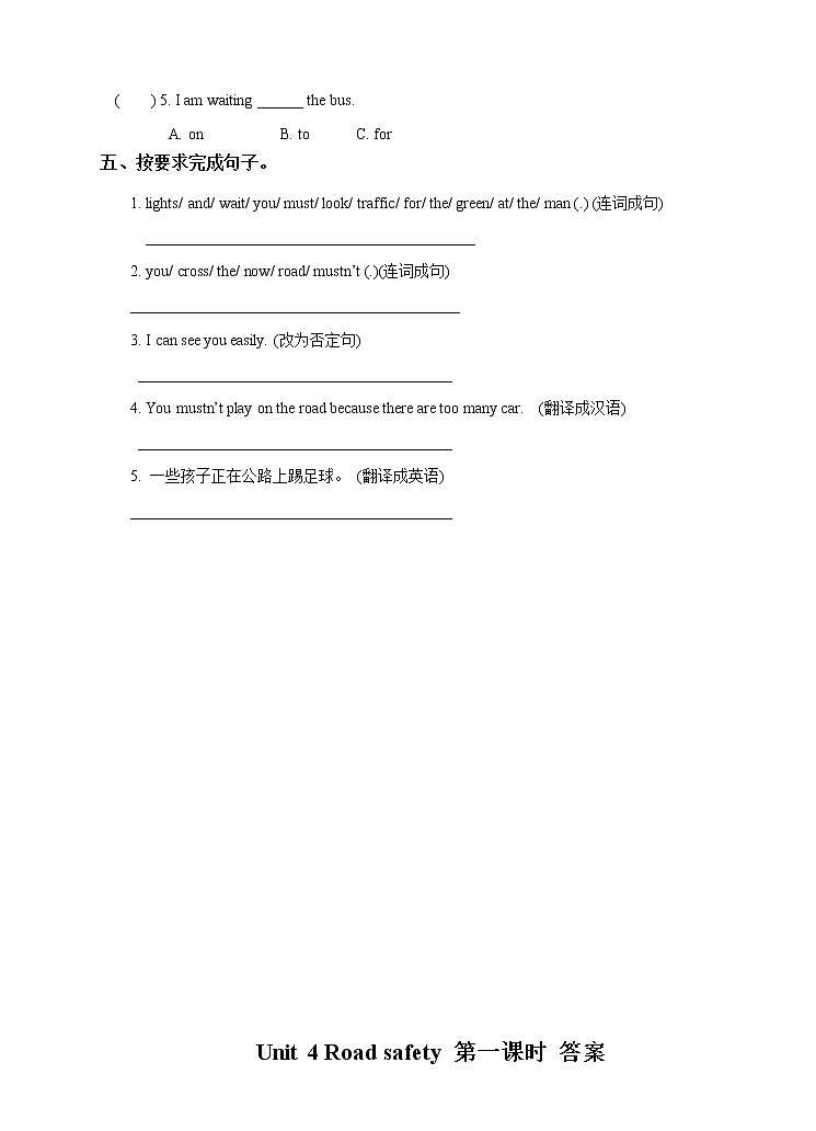 Unit 4 Road safety (1) 习题第2页