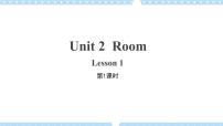 小学Lesson 1教学课件ppt