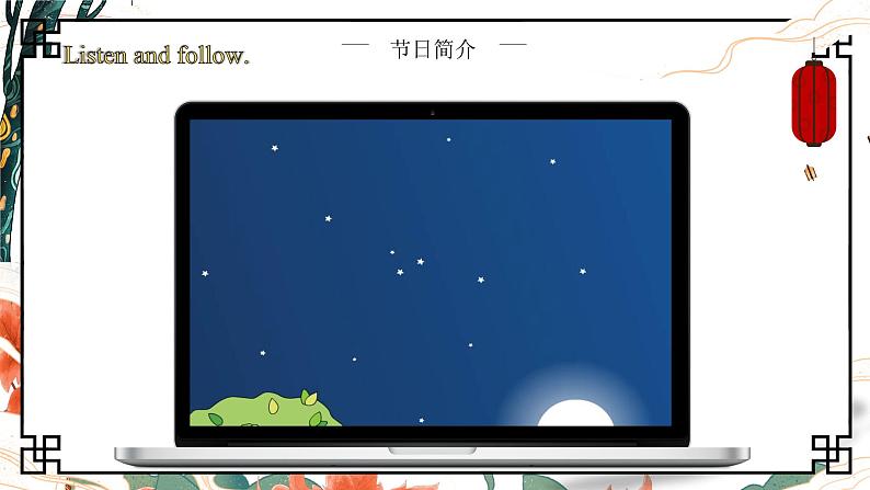 闽教英语六年级上册Unit8A课件第5页
