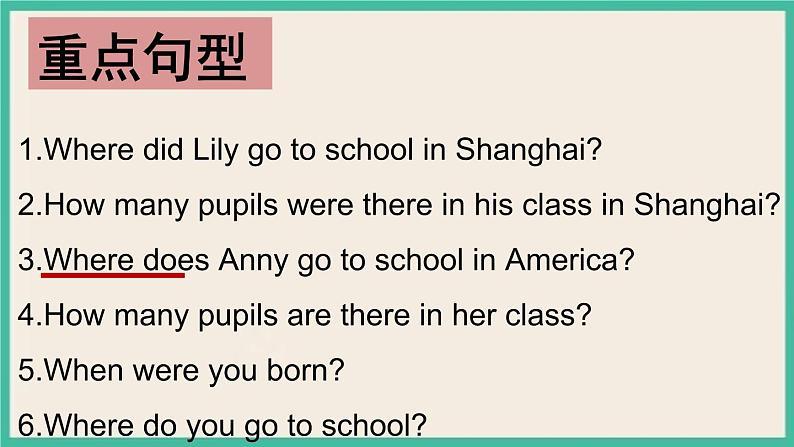 Unit 1 Visiting Canada Lesson 3|人教新起点英语六下课件第3页