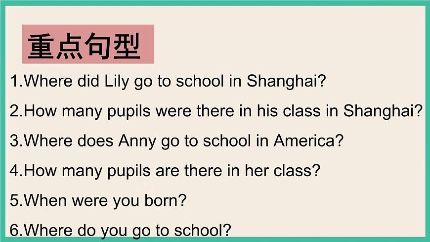 Unit 1 Visiting Canada Story Time｜人教新起點英語六下課件第7頁