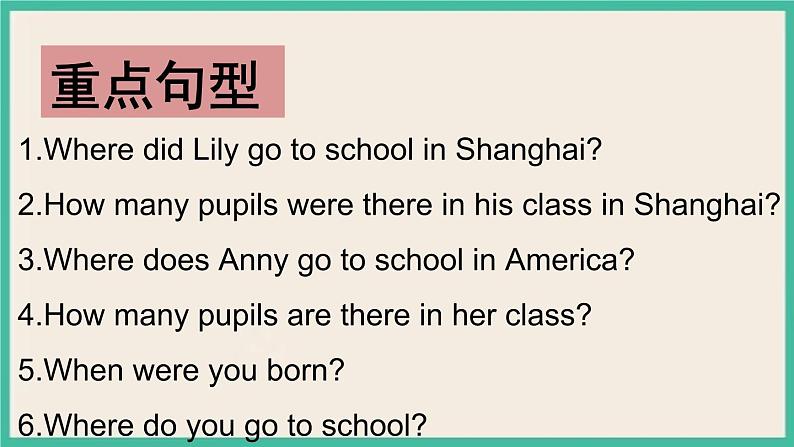 Unit 1 Visiting Canada Story Time|人教新起点英语六下课件第7页