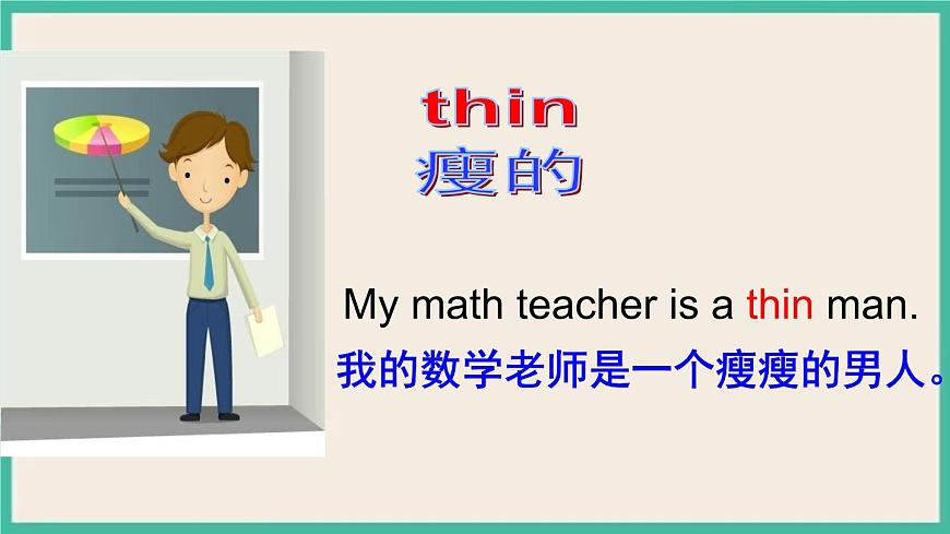 Unit 2 All Around Me  Lesson 3｜人教新起點英語六下課件第5頁